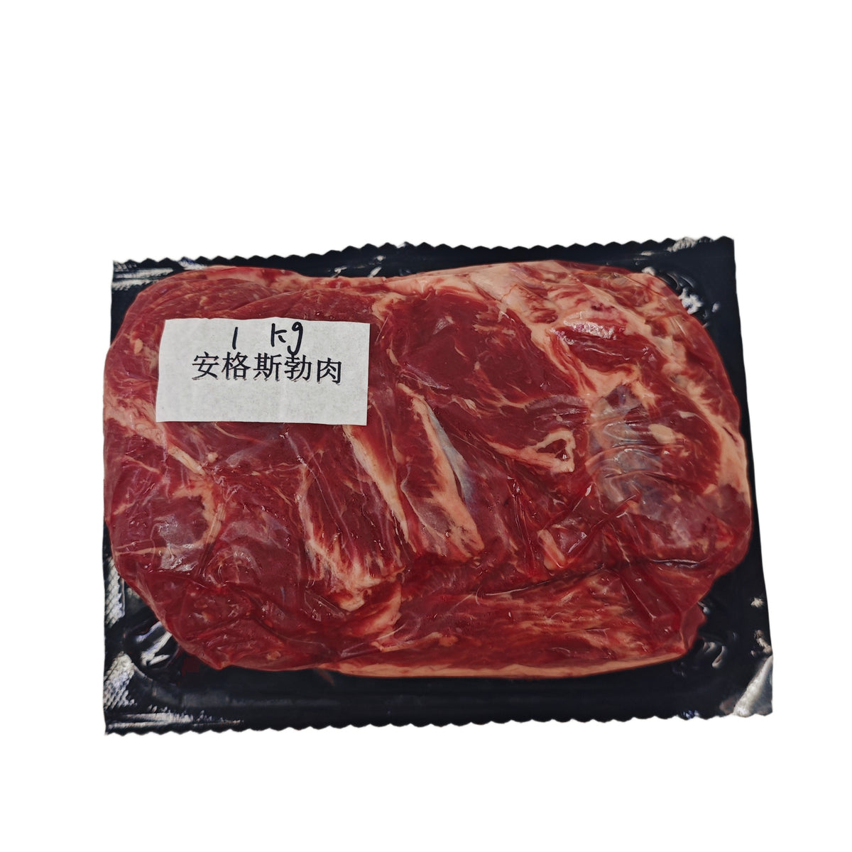 1 kg (2) 原條牛肉