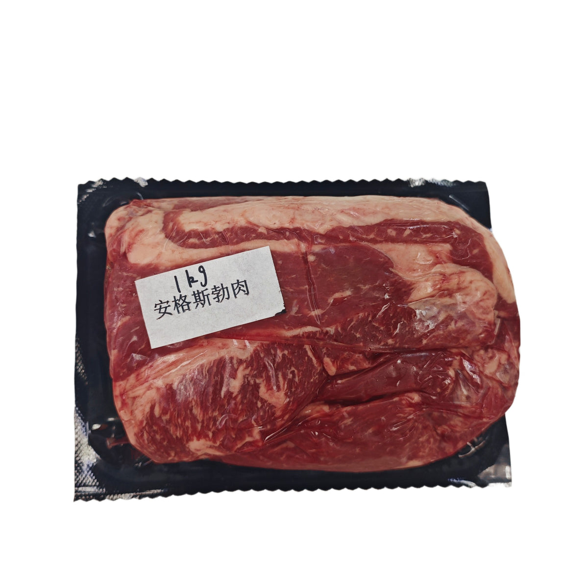 1 kg (3) 原條牛肉