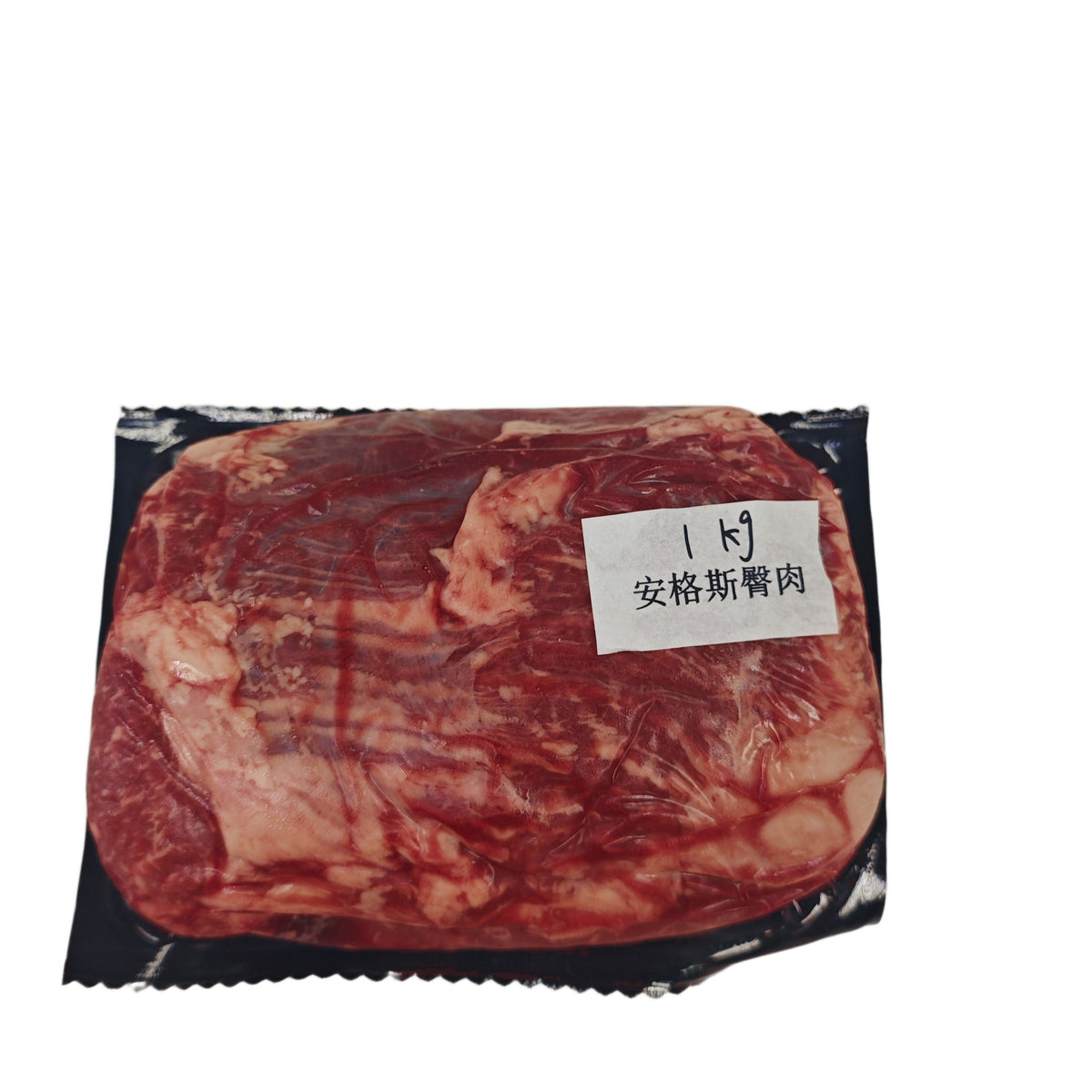 1 kg (2) 原條牛肉