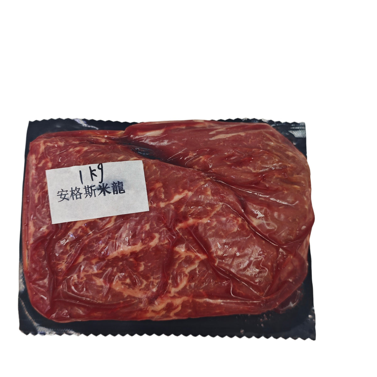 1 kg (2) 原條牛肉