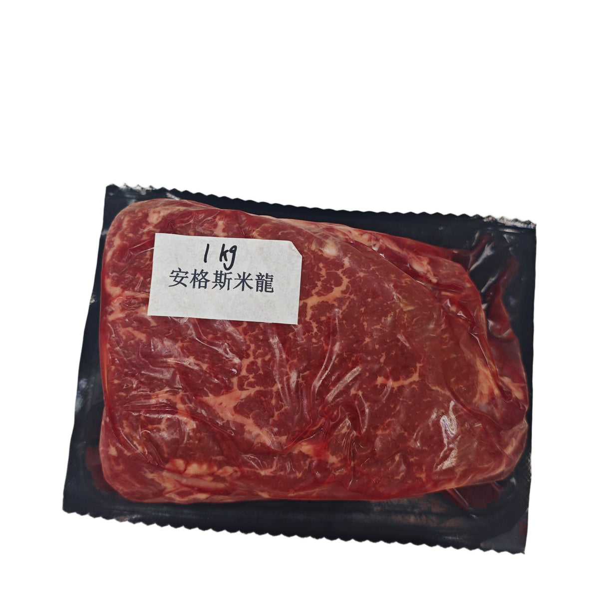 1 kg (3) 原條牛肉