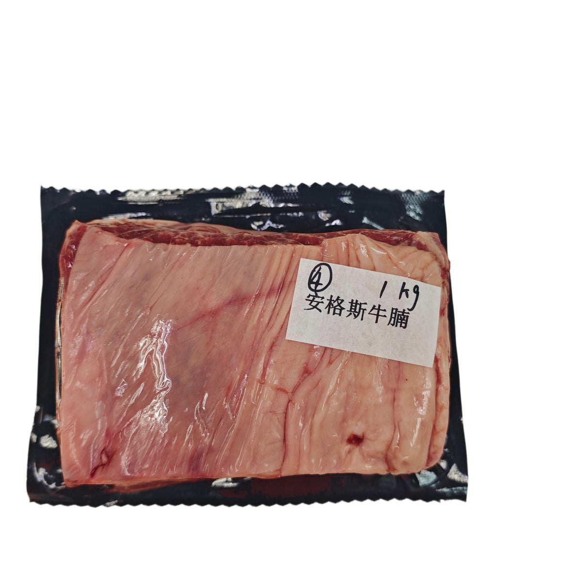 1 kg (2) whole beef