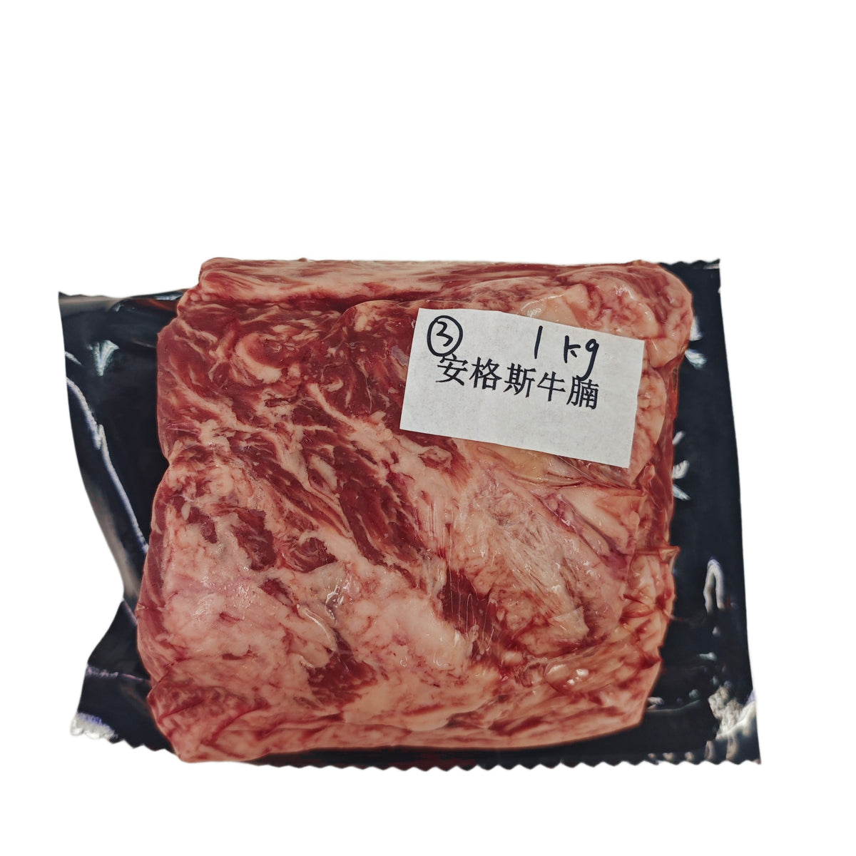 1 kg (3) whole beef