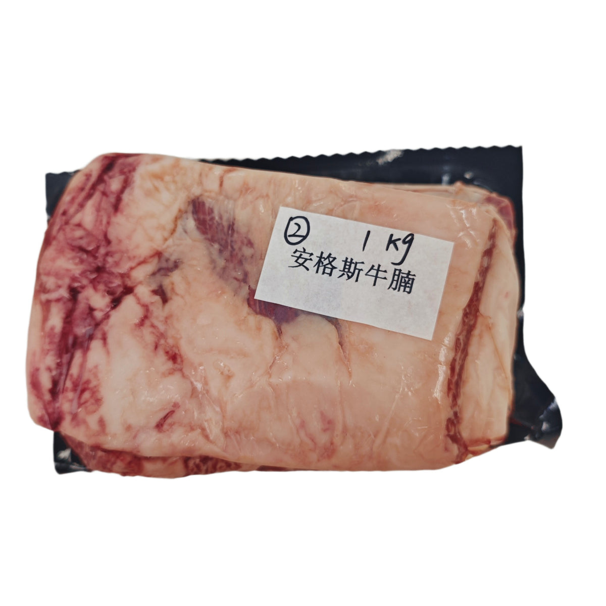 1 kg (4) whole beef