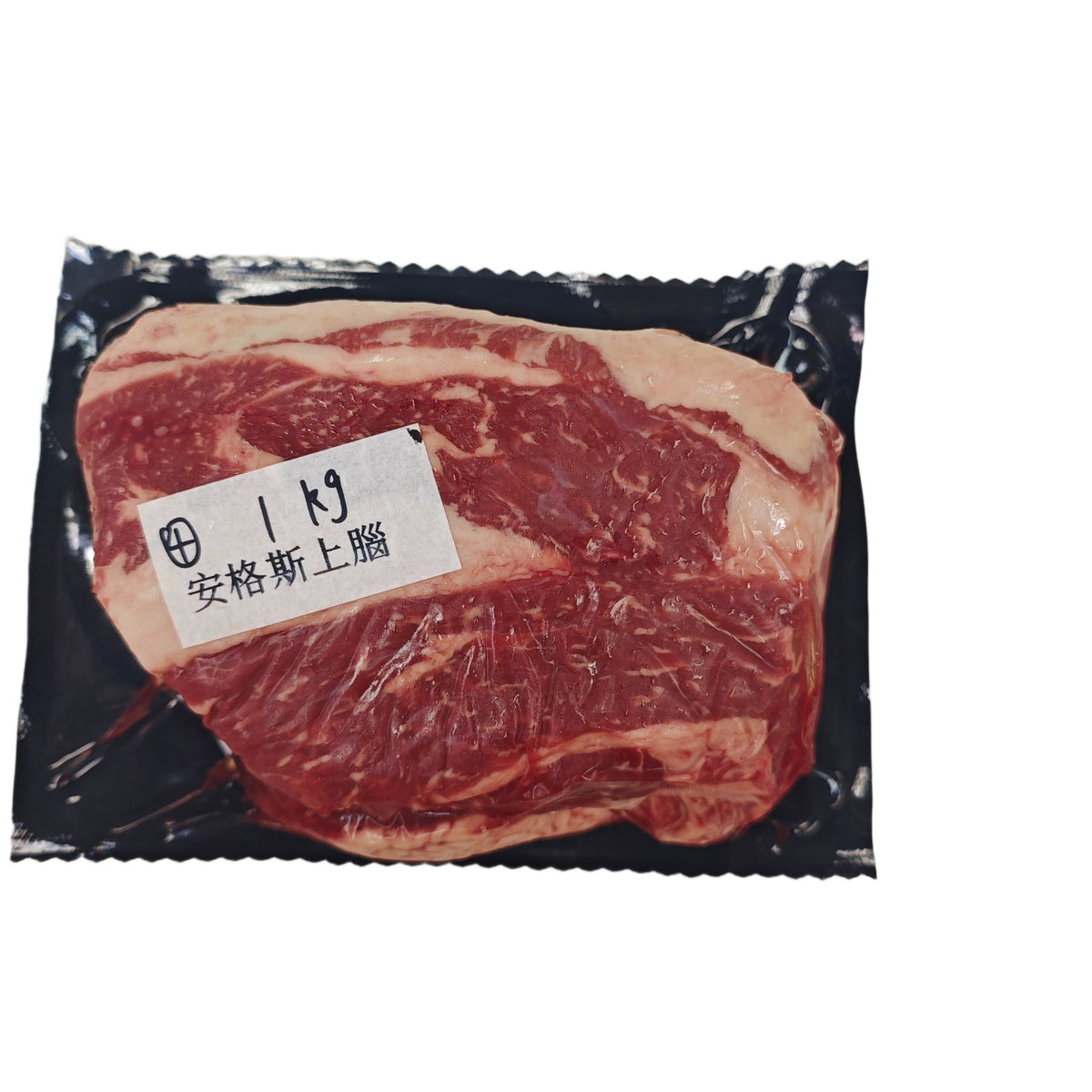 1 kg (2) 原條牛肉