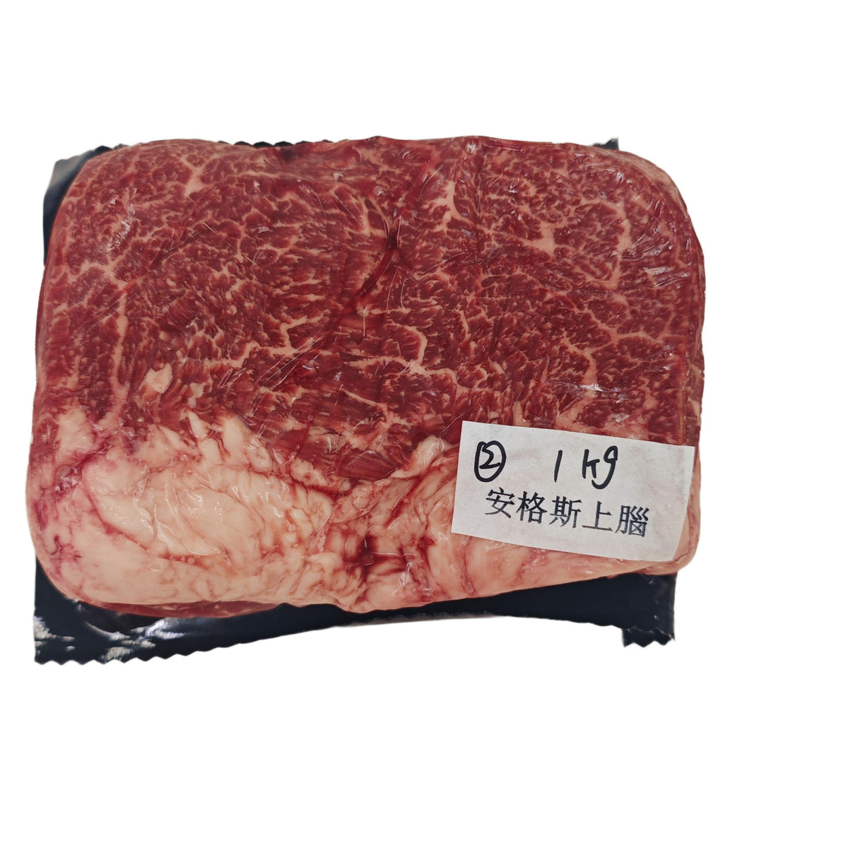 1 kg (4) 原條牛肉