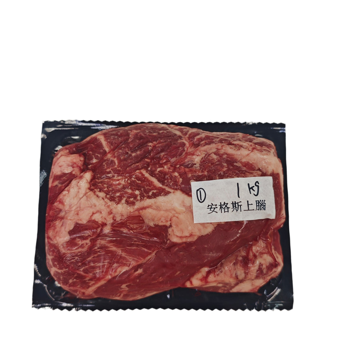 1 kg (5) 原條牛肉