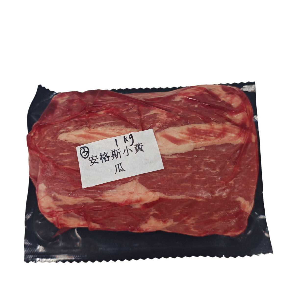 1 kg (3) 原條牛肉