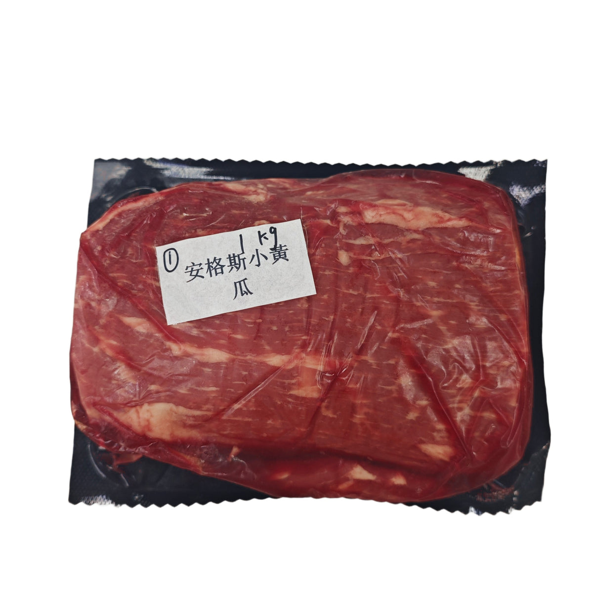 1 kg (2) 原條牛肉