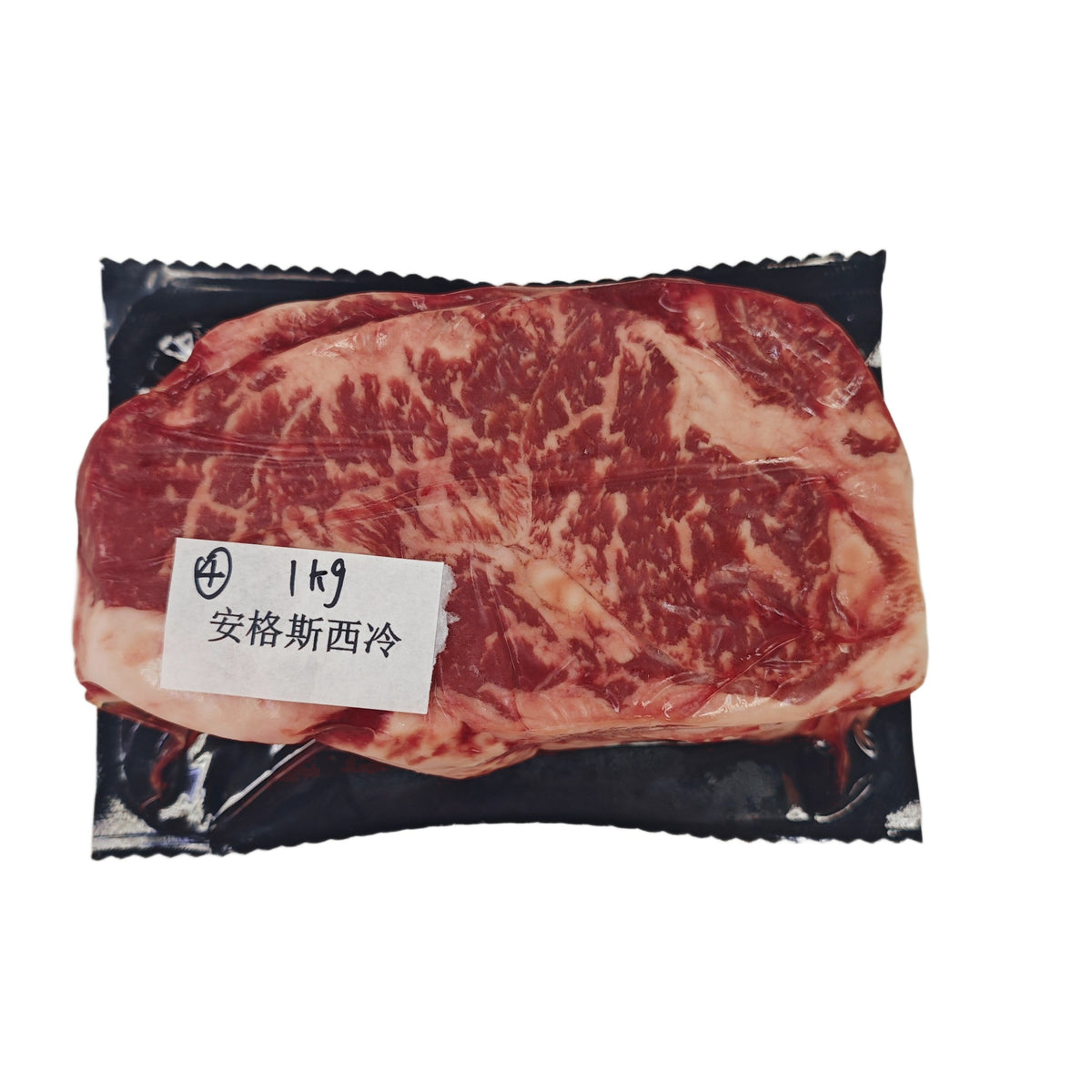 1 kg (2) 原條牛肉