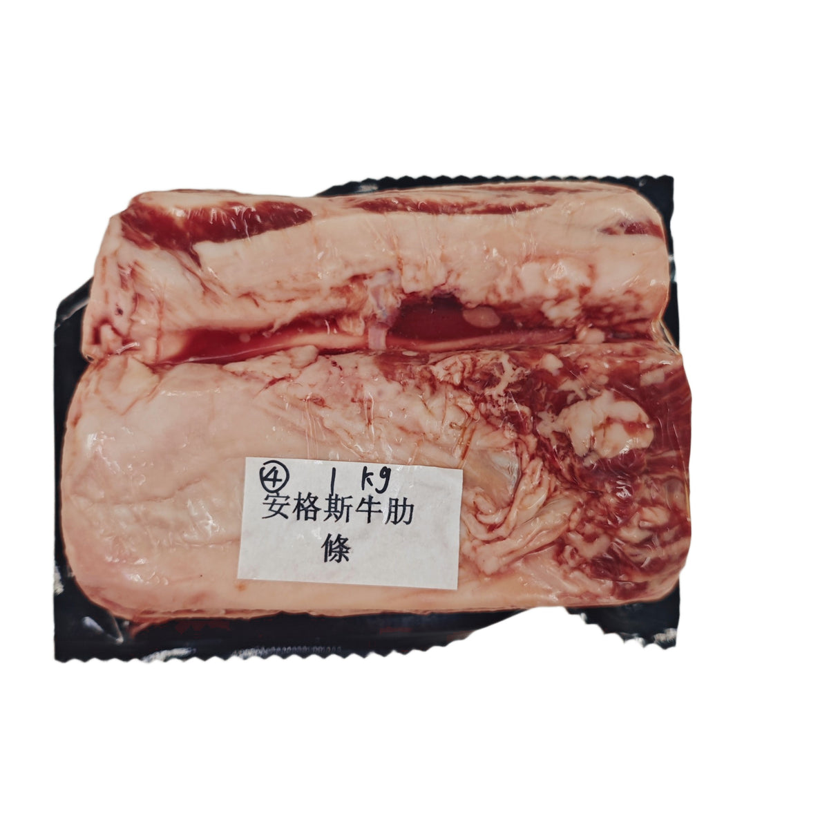 1 kg (2) 原條牛肉
