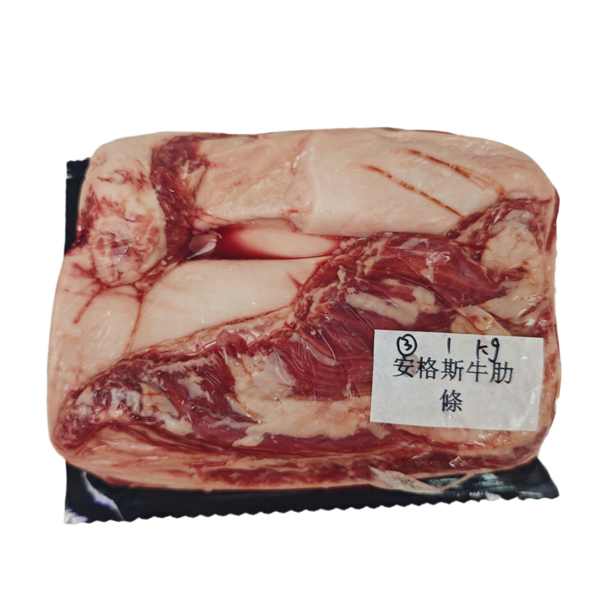 1 kg (3) 原條牛肉