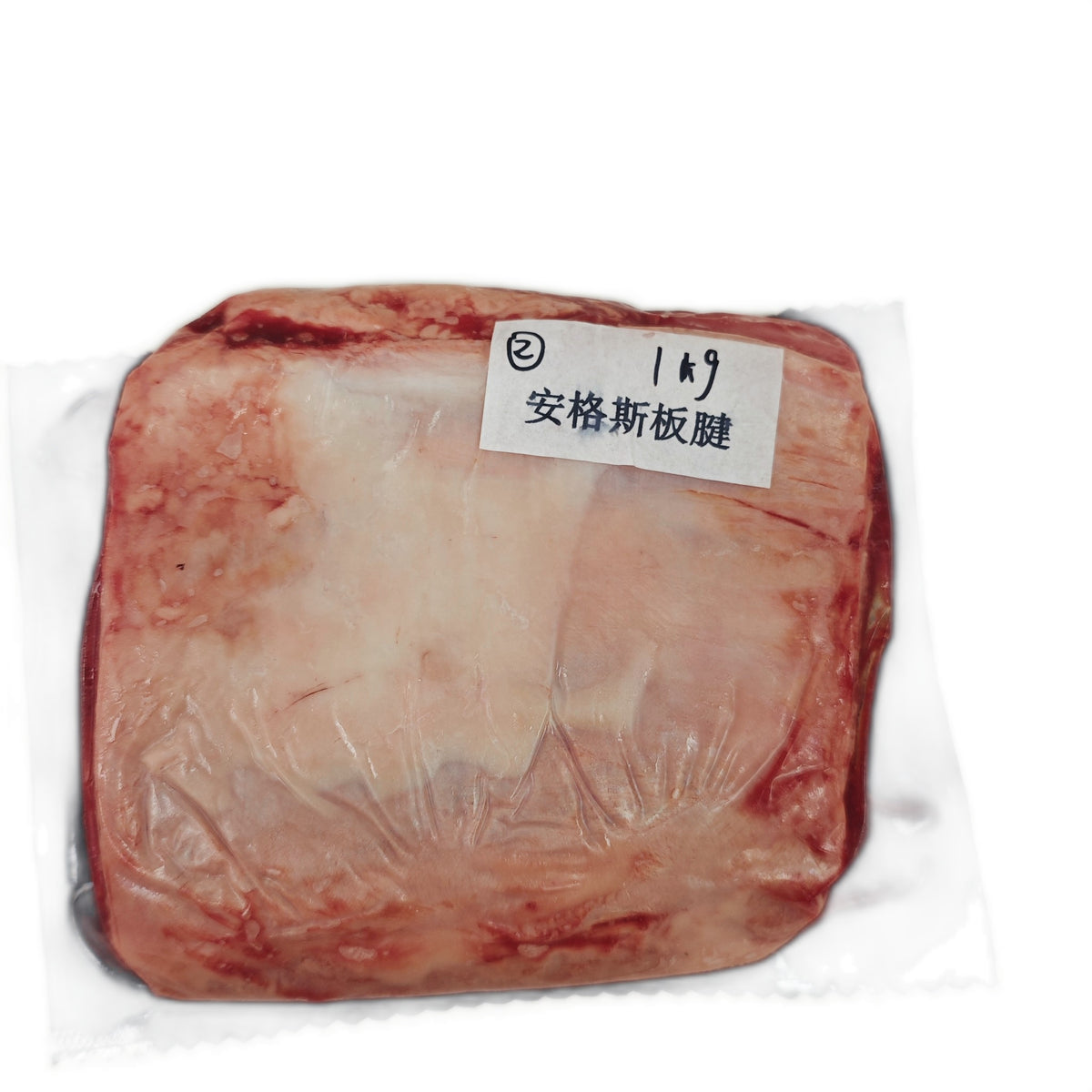 1 kg (2) 原條牛肉