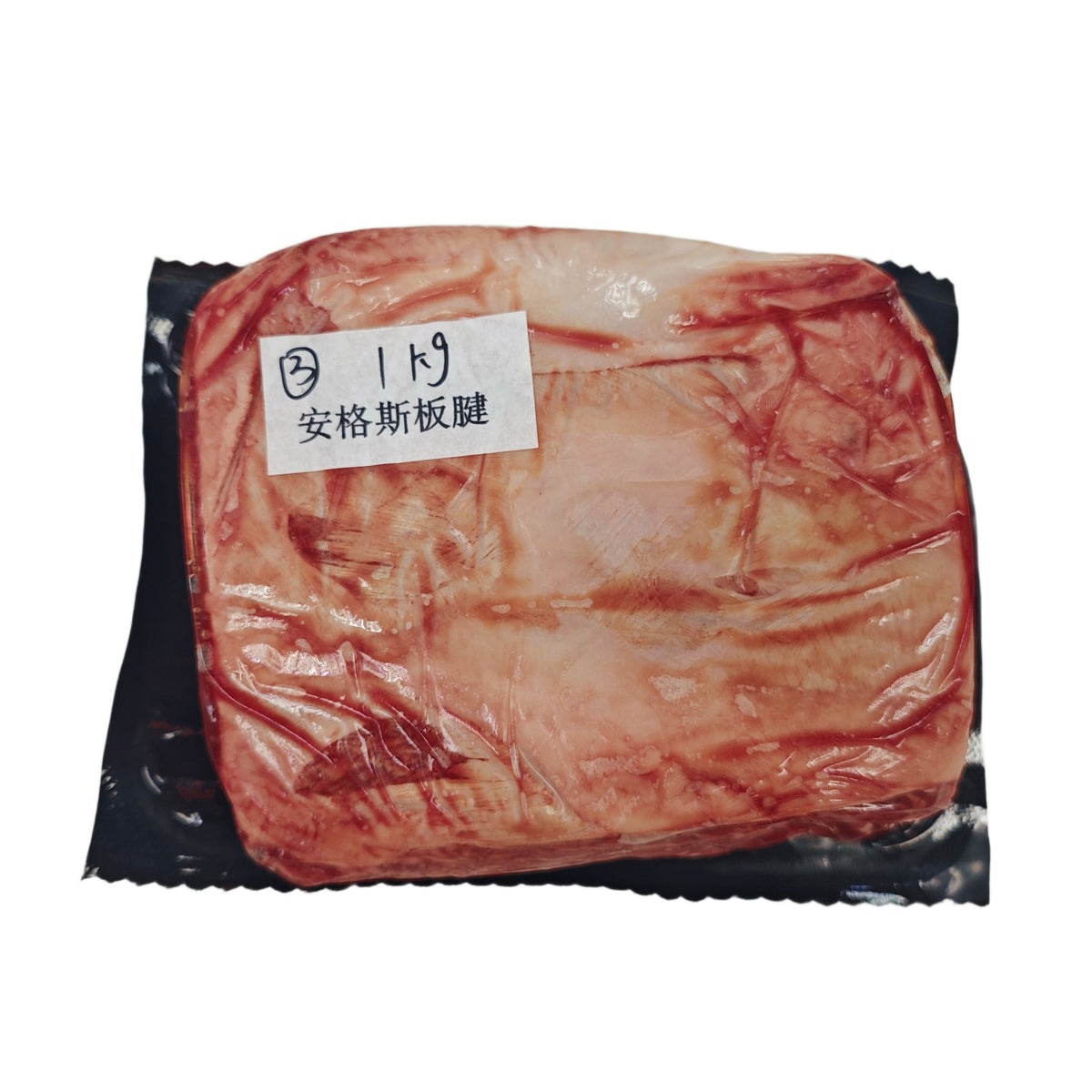 1 kg (3) 原條牛肉