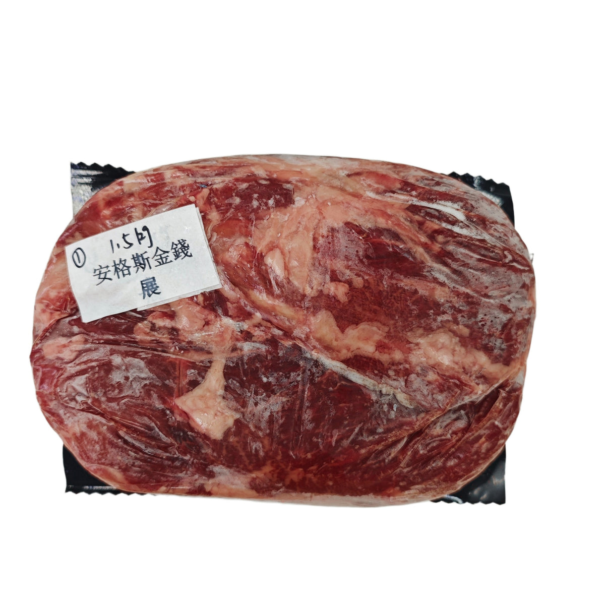 1.5 kg 原條牛肉