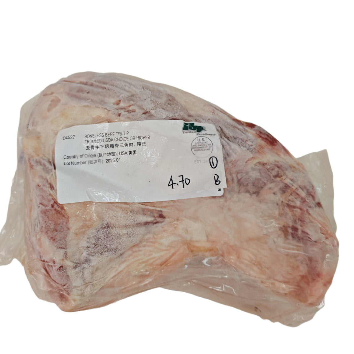 4.7 lb Whole beef cut