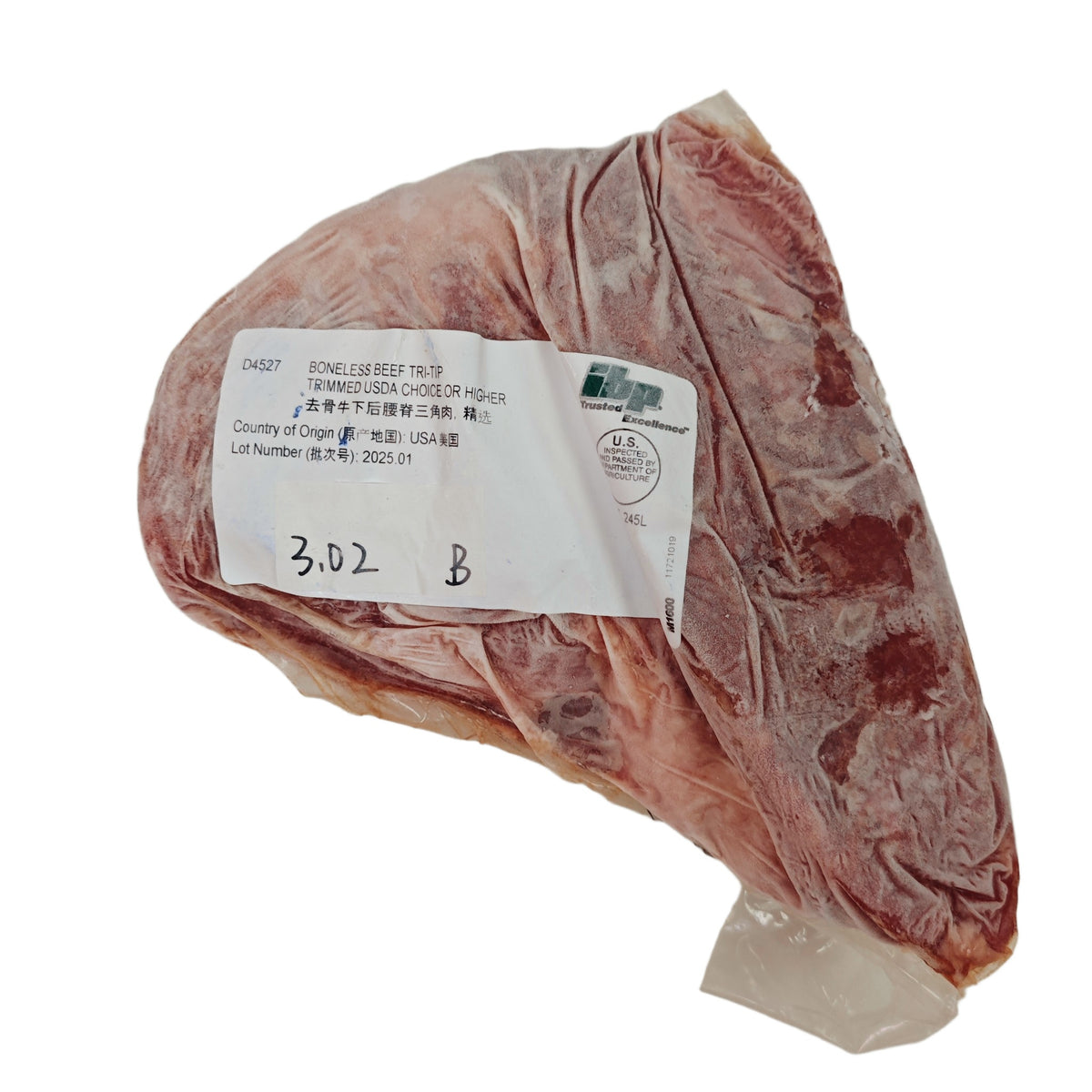 3.02 lb Whole beef cut