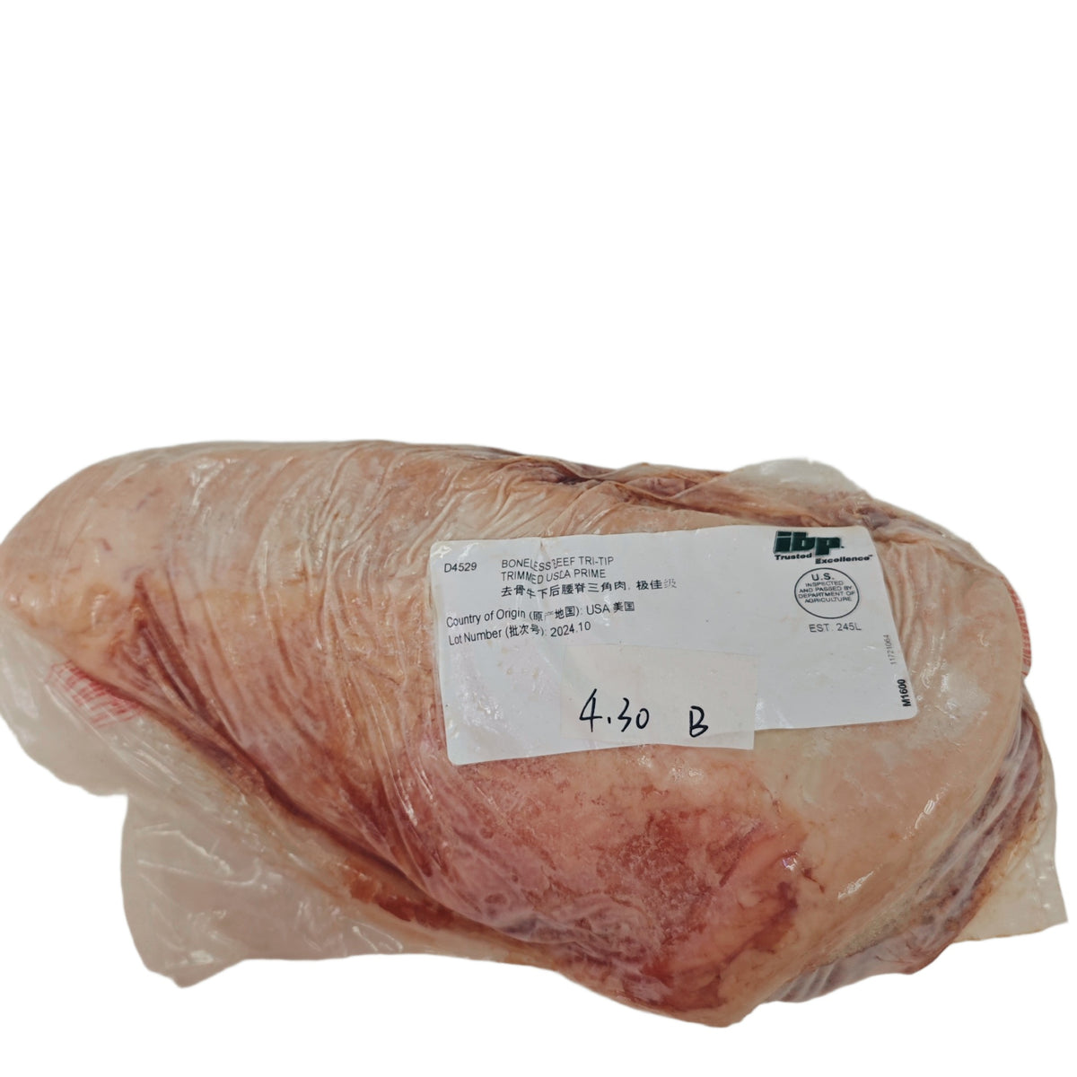 4.3 lb Whole beef cut