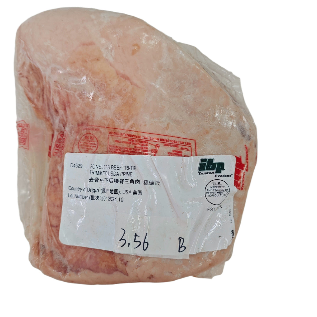 3.56 lb Whole beef cut