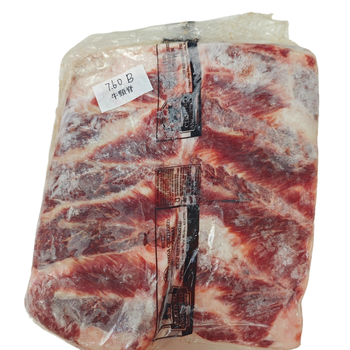 7.6 lb 原條牛肉