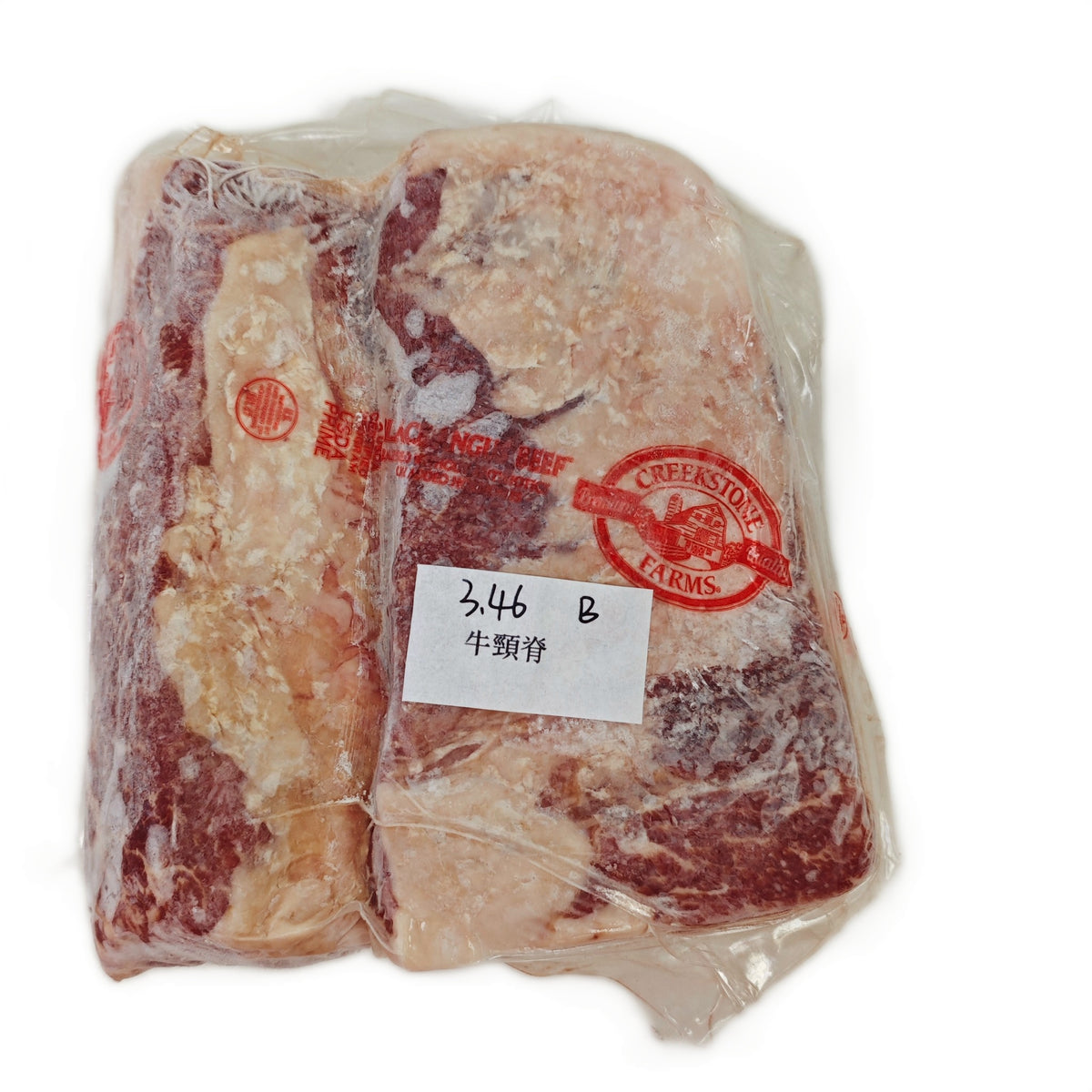 3.46 lb 原條牛肉