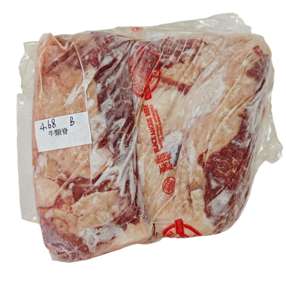 4.68 lb 原條牛肉