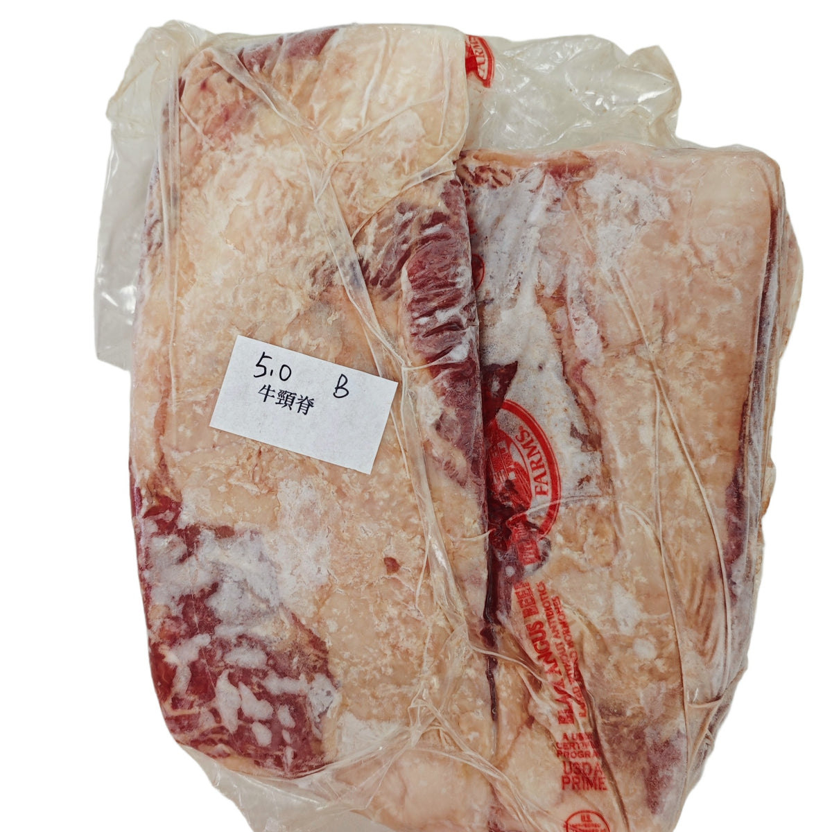 5 lb 原條牛肉