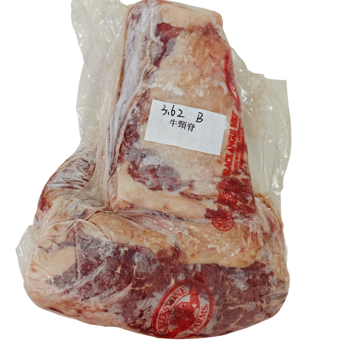 3.62 lb 原條牛肉