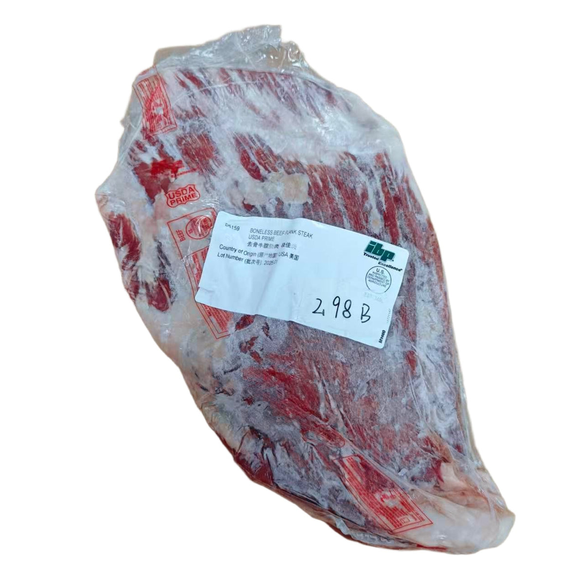 2.98 lb Whole Beef Cuts