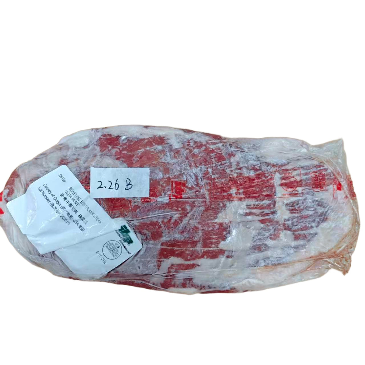 2.26 lb Whole Beef Cuts