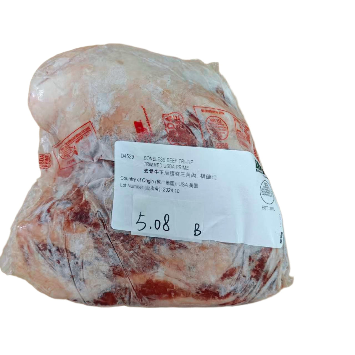 5.08 lb Whole Beef Cuts
