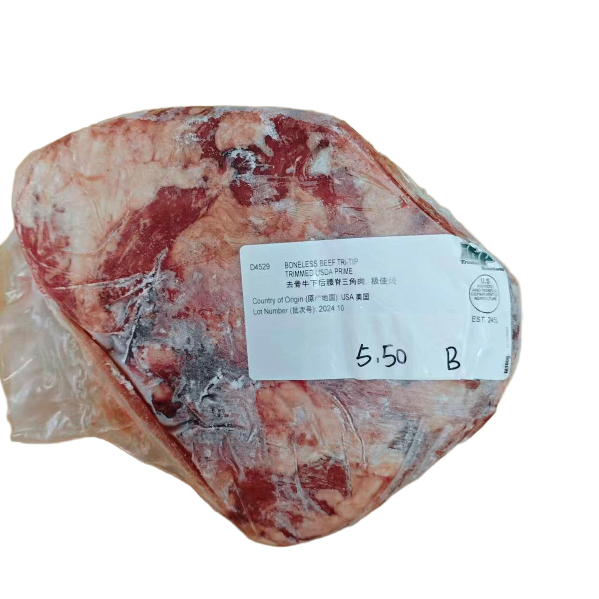 5.5 lb Whole Beef Cuts