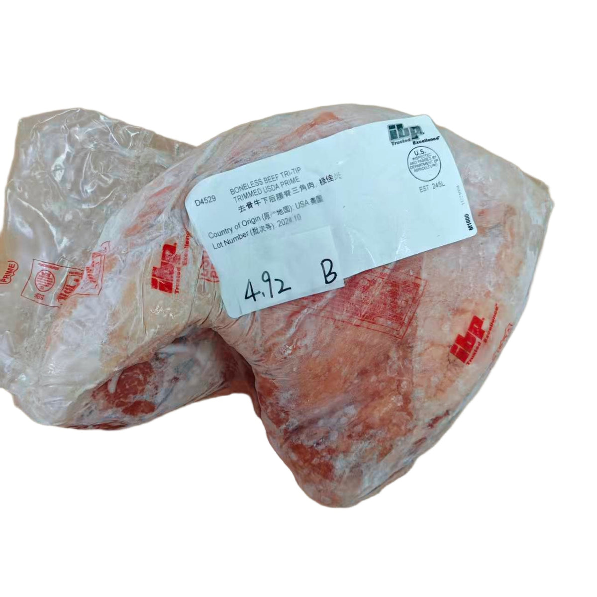 4.92 lb Whole Beef Cuts