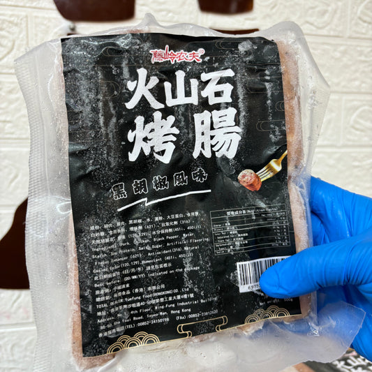 藤岭農夫黑胡椒風味火山石烤腸｜500g｜高蛋白｜爆汁烤腸［2409292332512］