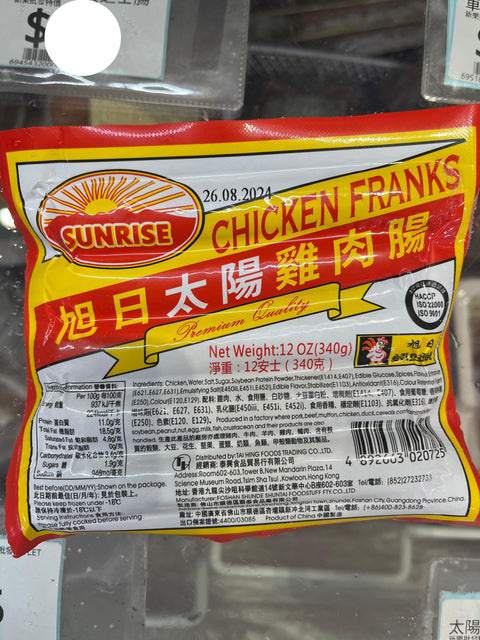 中國太陽牌雞肉腸32oz零售包裝｜高蛋白低脂肪｜濃郁雞肉風味｜即食美味｜適合各種烹飪方式｜適合健康飲食人士[3667611733602]