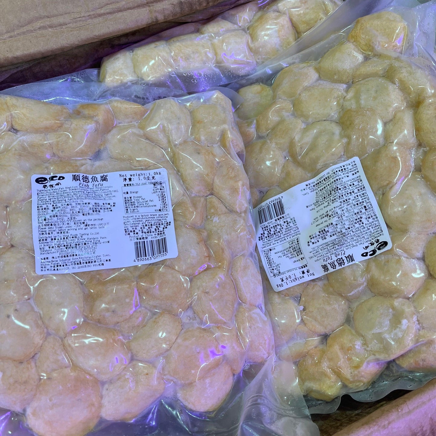 ECD易食啲順德風格炸魚腐1kg｜Q彈祖傳棍法｜無添加防腐劑 - 新樂大型批發OUTLET