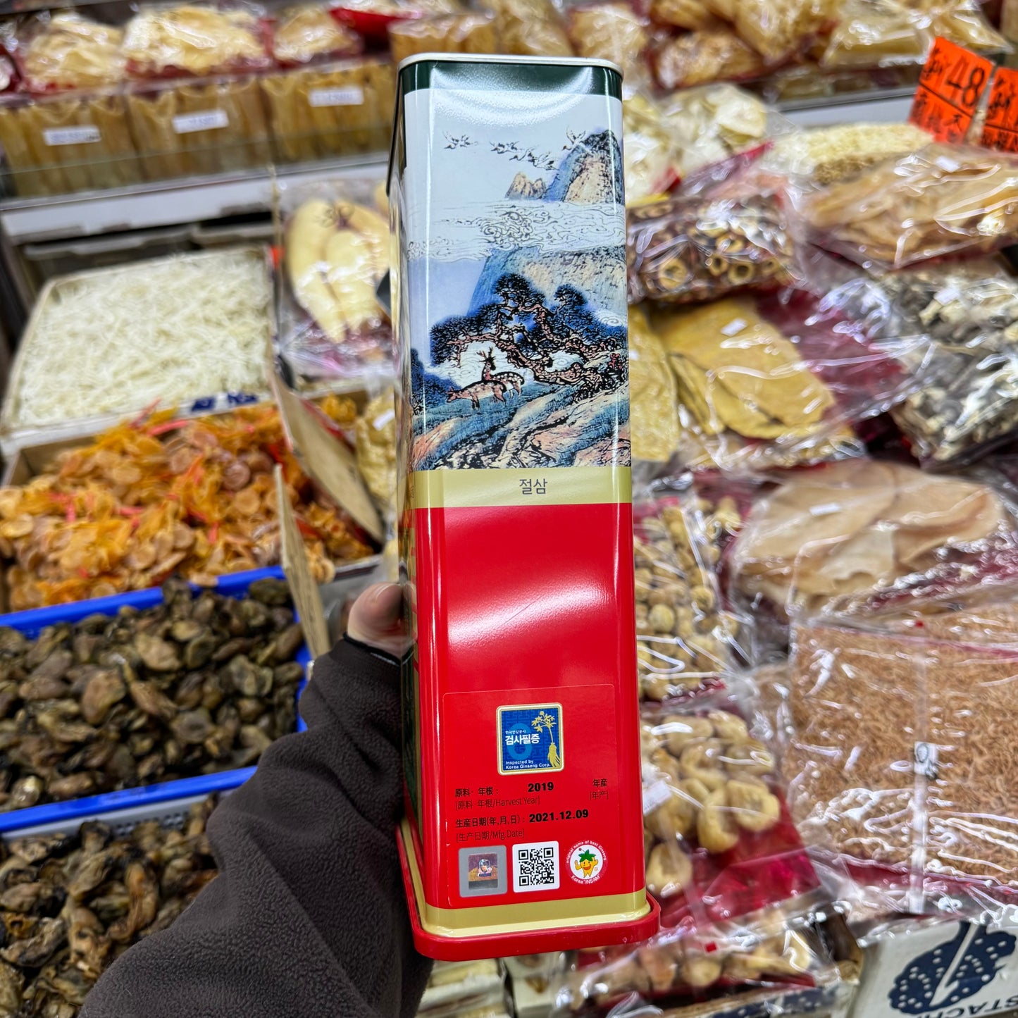 韓國🇰🇷正官庄6年紅蔘切參｜頂級補氣強身｜600g 原裝禮罐