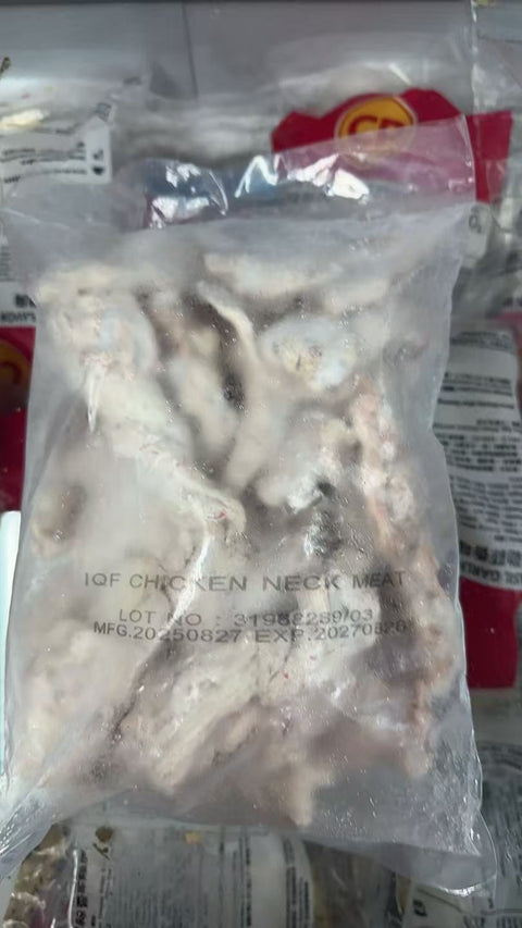 皇家農場餐用板雞頸肉1Kg⚠️品質不好清貨價不退換，介意慎買 (副本)