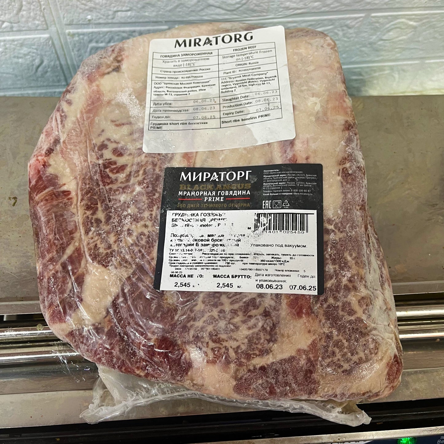 Russian MIRATORG Prime Black Angus boneless beef short ribs | Raised in a mixture of vanilla, grain and wheat | Meat is tender and creamy |High-quality snowflake texture produced by extremely cold weather