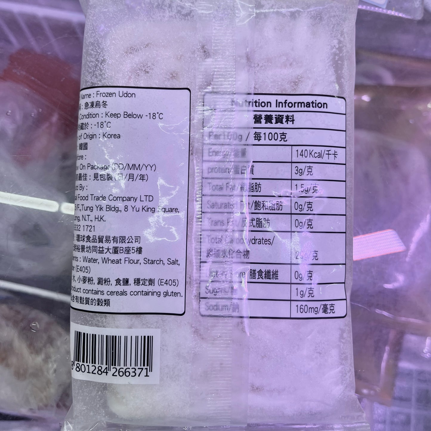 日式讚岐烏冬獨立包裝230g｜純天然配方｜無添加劑｜口感Q彈｜適合煮湯、拌麵、炒烏冬等多種烹飪方式｜健康美味選擇 - 新樂大型批發OUTLET