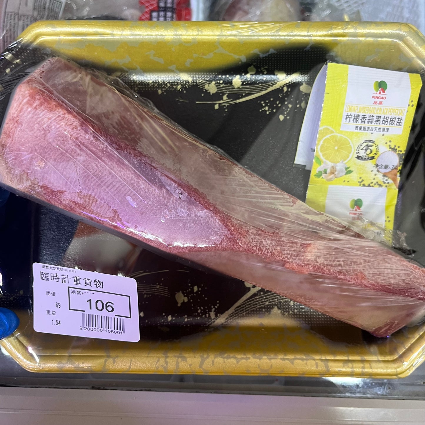 🇧🇷The best ANGLO beef tongue core｜1.5 pounds｜Original cut｜Can be processed｜Q elastic taste｜The coating has been removed