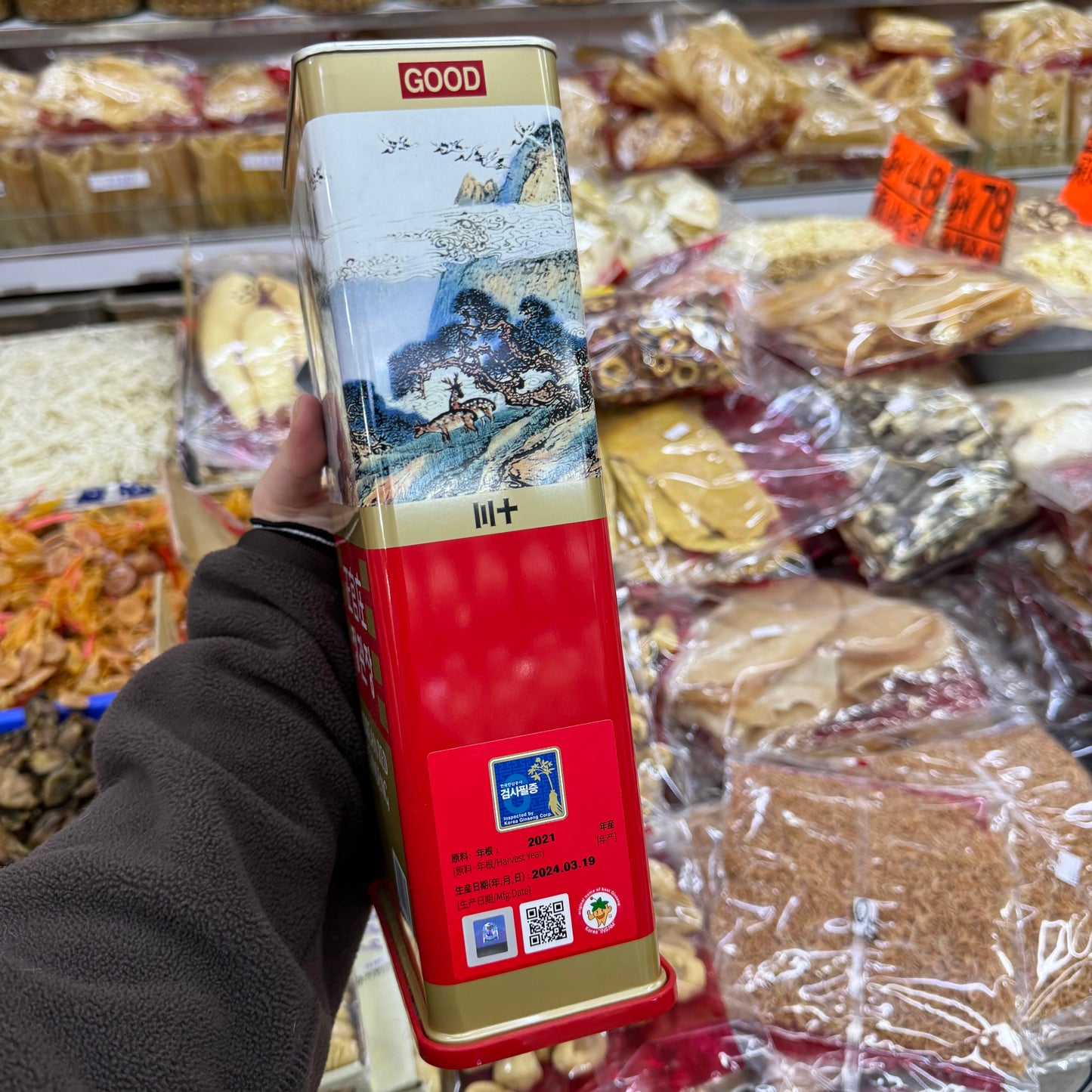 正官庄6年根高麗紅蔘（30支級）｜600g｜韓國🇰🇷原裝整支紅蔘｜經典滋補首選