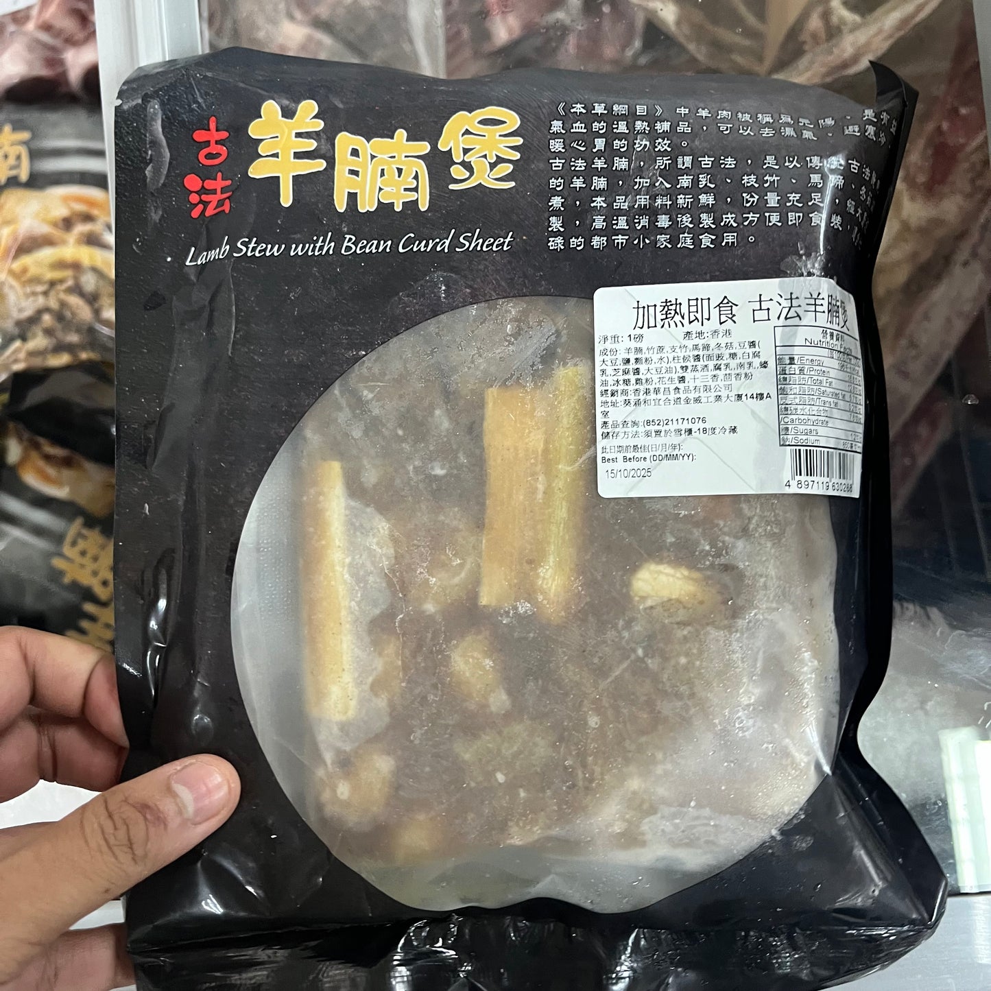 [Reduced price promotion! ! ][Unlimited repurchase] Traditional lamb belly pot for 2 people｜Bamboo mushrooms, water chestnuts, bamboo cane, complete ingredients｜Heat and eat (original price $128.9)