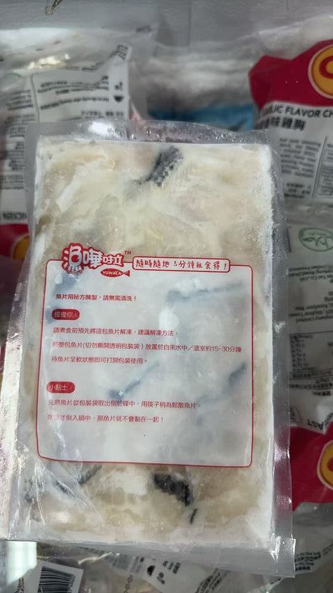 黑魚片 ⚠️清貨品質不好不退換 介意慎買