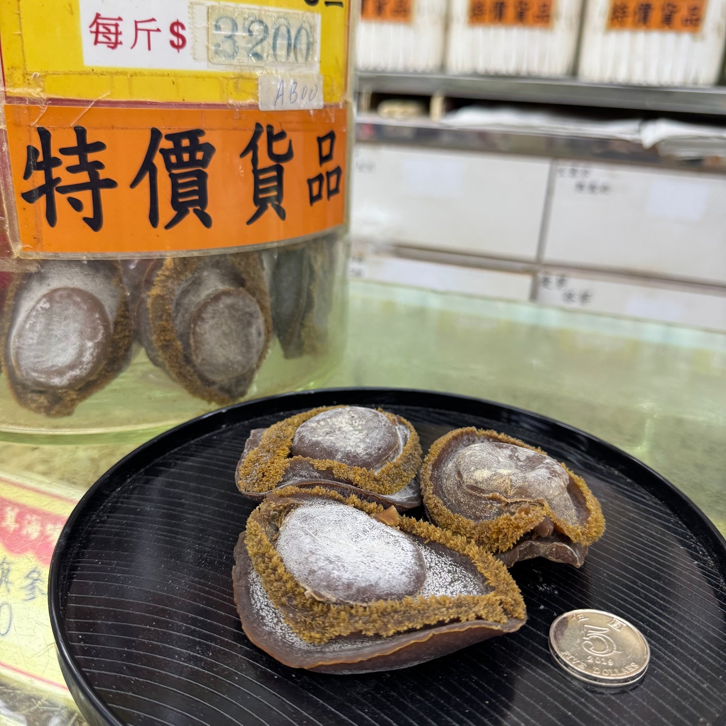 南非特大糖心鮑魚｜南非乾鮑年菜海味｜高級吉品鮑魚