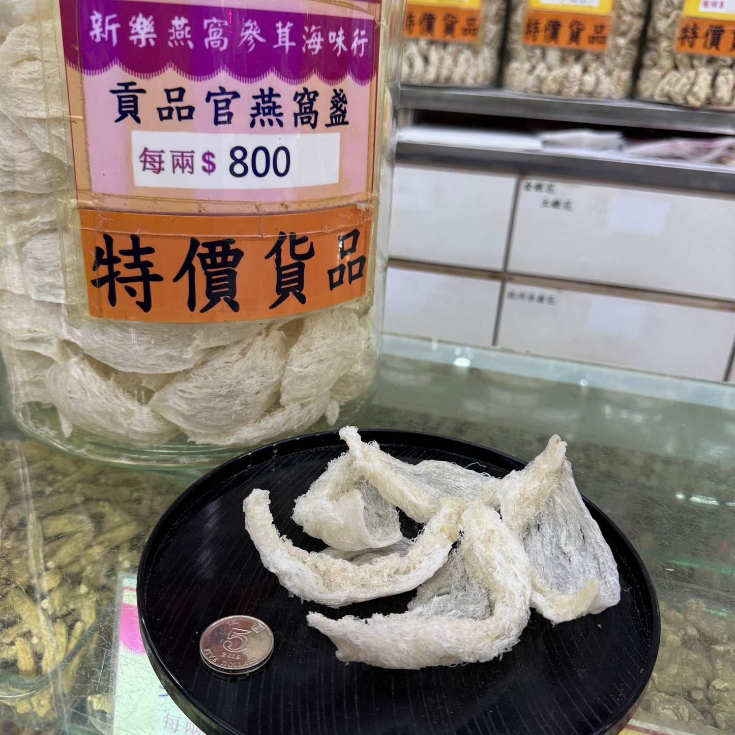 極品官燕盞｜頂級白燕窩｜高級養生燕窩盞