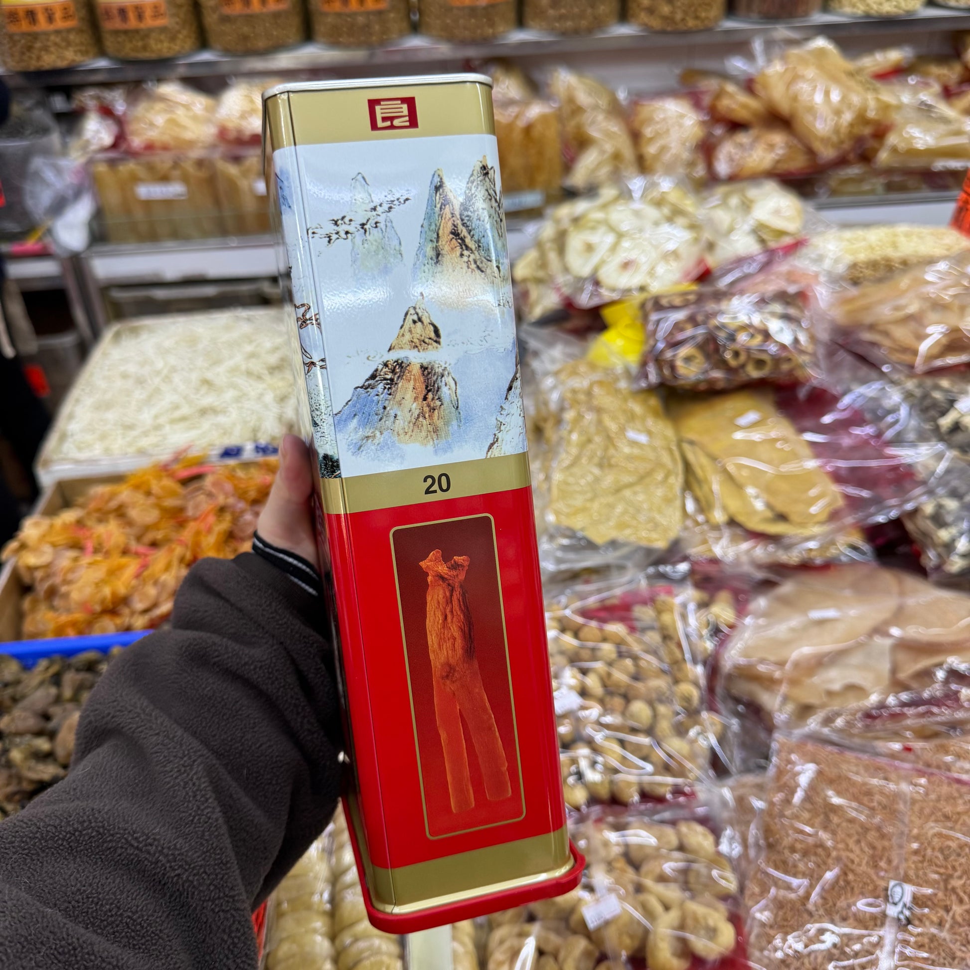 正官庄 6年根高麗紅蔘(20支級)|600g|中高階整支紅蔘|韓國原裝滋補首選 – 新樂大型批發OUTLET