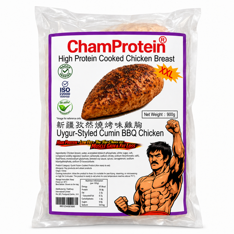 ChamProtein®新疆孜然燒烤熟雞胸 |✅無添加外源激素+✅無防腐劑+✅無藥殘| 獨立包裝｜100gx9包｜業務裝900g｜健身減脂肪新選擇｜【全新口味升級】紫色💜