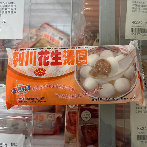 香港🇭🇰利川花生湯圓湯丸200g｜傳統手工製作｜香濃花生餡｜無添加劑｜糯米外皮｜口感Q彈｜適合中秋節、元宵節、春節等節日及日常甜品享用｜健康美味選擇[3268689261189]
