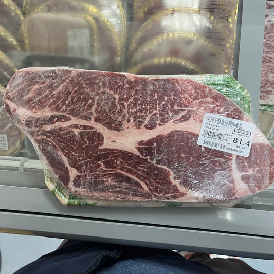 [Monster Steak Super Giant] American Angus shoulder ribeye steak 1cm (approximately 220g)